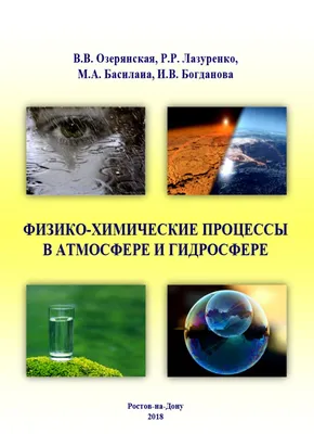 Mbe ручная роспись и плоские химические элементы PNG , химический клипарт,  Mbe, химия PNG картинки и пнг PSD рисунок для бесплатной загрузки