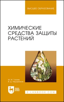 Органические Химические Формулы На Доски — стоковые фотографии и другие  картинки Химия - Химия, Водород, Медь - iStock