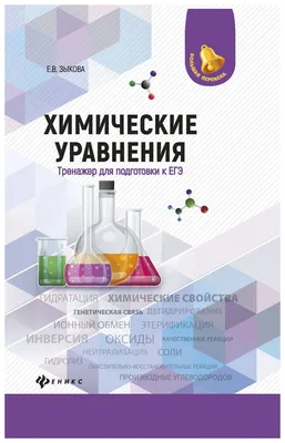 Химическая промышленность/ применение частотных преобразователей Веспер —  Москва