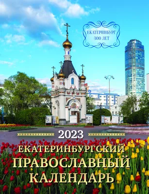 Попперсы Екатеринбург