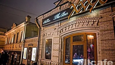 The Bar XXXX Ekb | Yekaterinburg