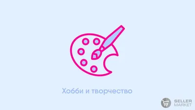 Hobby. What's your hobby? Хобби. Какое у тебя хобби? // #УчуАнглийский -  YouTube