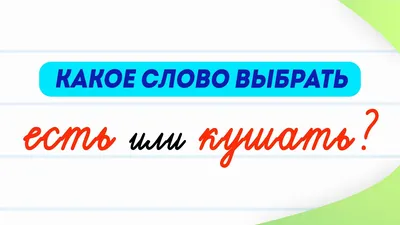 Сколько и что можно есть ребенку в возрасте 2-3 года – «Интернет-кабинет  здорового ребенка»