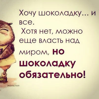 Устала… Хочу шампанского, клубники, цветов и на ручки! | Прекрасная девушка  | ВКонтакте