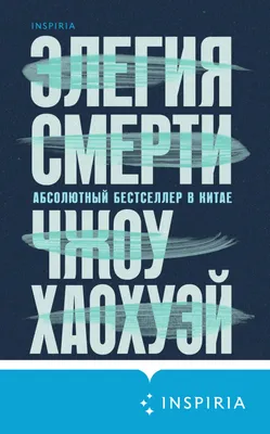 Нашивка на липучке \"Иногда Я Хочу Умереть\", фон-черный - купить в  Санкт-Петербурге всего за 290 руб | M65-casual