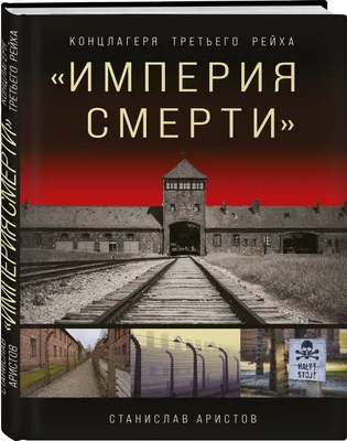 Тетрадь смерти, 2006 — описание, интересные факты — Кинопоиск