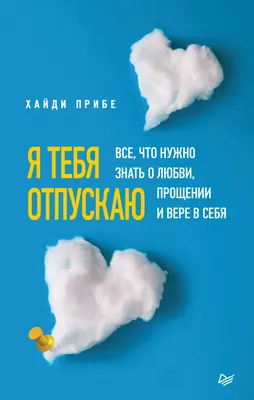 Смотреть фильм Я тебя съем онлайн бесплатно в хорошем качестве