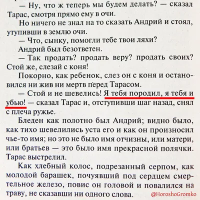 Картинки мужчине с надписью хочу тебя безумно (43 фото) » Юмор, позитив и  много смешных картинок