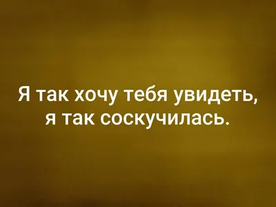 Как сказать на Немецкий? \"Я не хочу тебя видеть.\" | HiNative