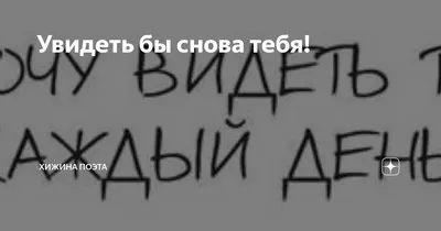 Букет \"Рад тебя видеть\" | доставка по Москве и области