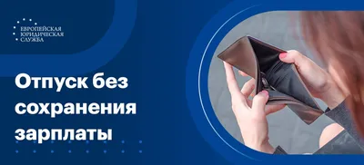 Как уйти в отпуск в 2023 году: когда можно брать отпуск по ТК