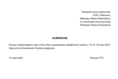 15 мемов про отпуск, выгорание, клиентов и заказчиков