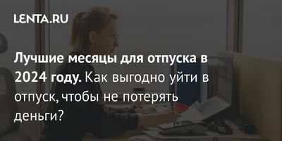 Отпуск по уходу за ребенком до 1,5 и 3х лет в 1С 8.3 ЗУП