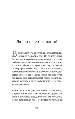 Ирина Шах (Ириша65) - стихотворение «Хочу в твоих объятиях просыпаться,»