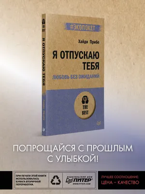 Алина Ермолаева - Твоя любовь придаёт мне силы. Я даже не знаю, что было бы  со мной, если бы однажды не встретила тебя. Мне кажется, я жила бы не на  полную мощь,