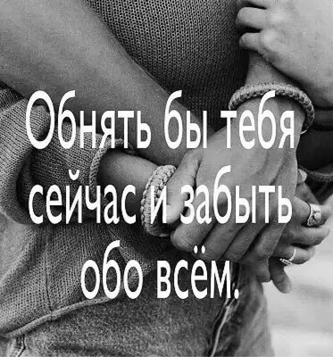 Натура призывает меня в свои объятия, к чистым своим радостям», — думал  Эраст и решился — по крайней мере на время — оставить большой свет.  Обратимся к Лизе. что значит обратимся к