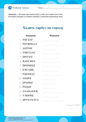 Ходить гарбуз по городу 1993 - «VIOLITY»