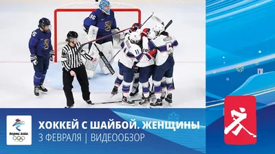 https://sportrbc.ru/hockey/