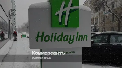 Holiday Inn - отель \"Холидей Инн\" в Самаре - описание с официального сайта  гостиницы Холидей Инн в Самаре на Толстого 99, адрес, телефоны, отзывы