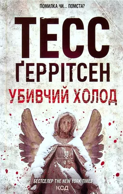 Працоўная слава - Как защищаться от аллергии на холод: советы специалистов