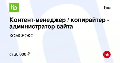 Homsbox, дисконтная система, Смидович, 12Б, Тула — 2ГИС