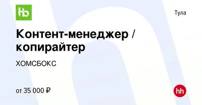 Яркая Тула вместе с «оТуле.RU» - Помимо согласованных рисунков на зданиях  нашего города часто можно встретить и такое творчество. ⠀ Как по вашему  мнению — это уличное искусство или все-таки вандализм? ⠀ #