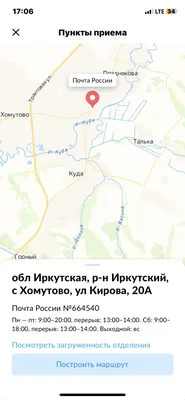 Фото: Метр, строительный магазин, Колхозная ул., 135/3, село Хомутово —  Яндекс Карты