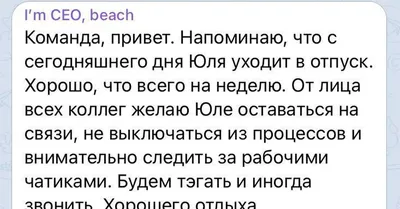 Продажа туров в Ноябрьске Гринпальма-Тур - Друзья❗ 5 правил хорошего  отдыха👍 Бывает ли так, что после отдыха вам нужен еще один❓ Не надо так,  лучше почитайте наши рекомендации для того, чтобы отпуск