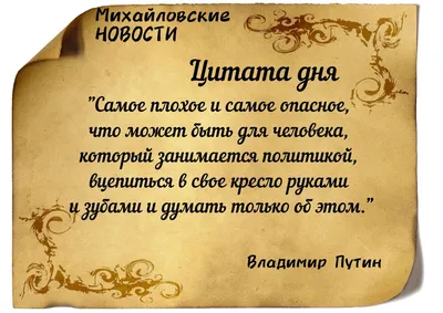 Хорошего воскресного дня и отличного настроения (56 шт)