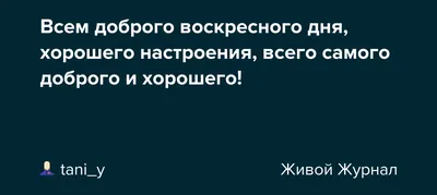 Новые картинки \"С Добрым Утром!\"