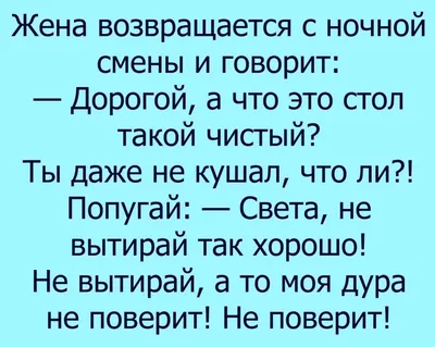 Картинки хорошей смены на работе - 83 фото