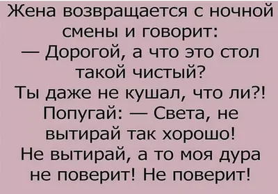 Смотреть фильм Ночная смена онлайн бесплатно в хорошем качестве