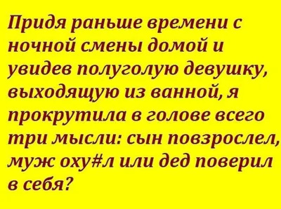 Пожелания хорошего отдыха после ночной смены