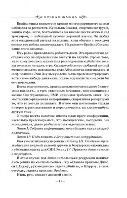 Ночной продавец, 2004 — смотреть фильм онлайн в хорошем качестве — Кинопоиск