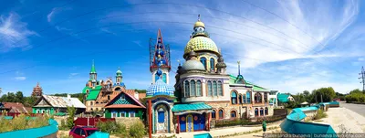 Храм всех религий (Вселенский храм) в Казани