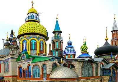 Храм всех религий, Казань. | Пикабу