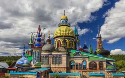 Храм всех религий в Татарстане: история создания и обзор необычного музей