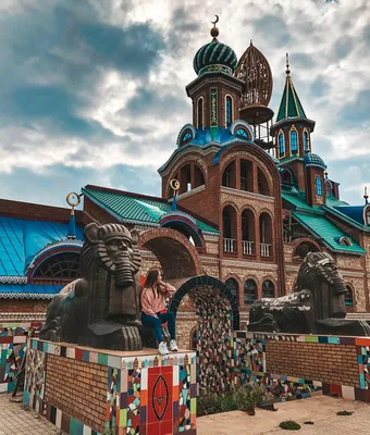 Поездка в Храм всех религий в Казани, Экскурсия, цена 3000₽, 3 отзыва