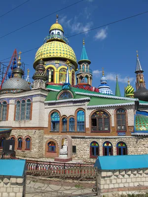 Храм всех религий (Бахаистская церковь) | Казань