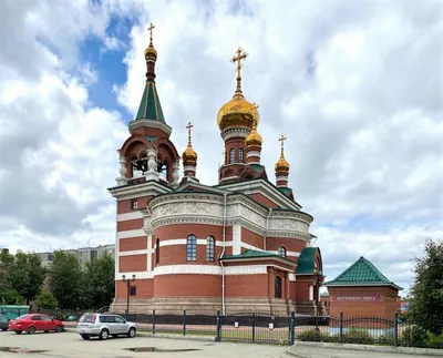 Церковь Александра Невского в Челябинске