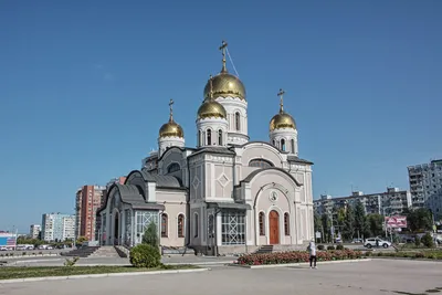 Самара Церковь Собора Самарских Святых Фотография