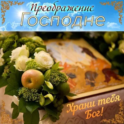 Стихотворение «Да хранит тебя Господь на всех путях...», поэт Бондаренко  Любовь