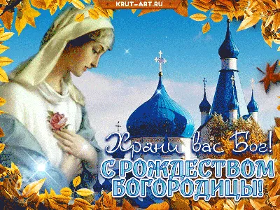 Храни Вас Господь наши Родные! 🌾🕊️🌾 📌Если ты предстоишь пред Богом и  просишь или стучишь, то стучи.. | ВКонтакте