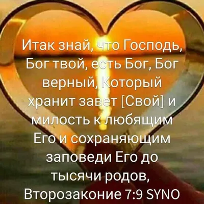 Пин от пользователя Гаяне на доске Господь | Мудрые цитаты, Христианские  цитаты, Цитаты