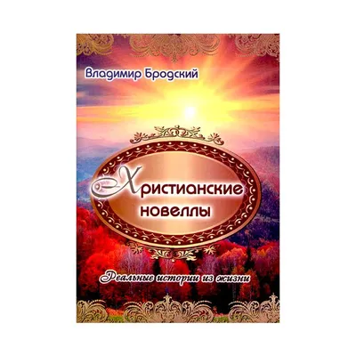 Христианские открытки 20шт Крещение Господне - купить с доставкой по  выгодным ценам в интернет-магазине OZON (1384329617)