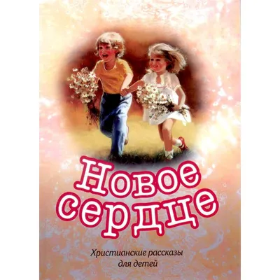 Книга \"Христианские праздники. Традиции Востока и Запада. Альбом\" Гусакова  В О - купить книгу в интернет-магазине «Москва» ISBN: 978-5-7300-0898-4,  1109685