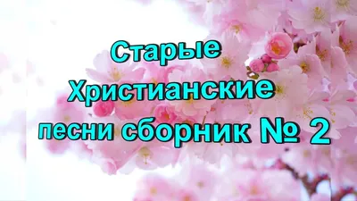 Логотип церков Христианские символы Рыбы креста, Иисуса и сердце  Иллюстрация вектора - иллюстрации насчитывающей христианка, христианство:  123488806