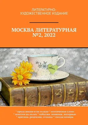 Шкатулка с художественной росписью \"Москва\", арт. 800725368 — 5400 руб.  купить в каталоге интернет-магазина Лавка Подарков в Москве