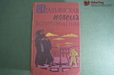 Русский: Лубок «Колокола на индустриализацию». Москва : Художественное  издательское акционерное общество АХР, [1931] (Москва : 5-я литография  «Мосполи Stock Photo - Alamy