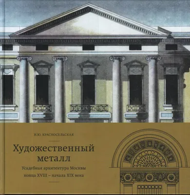 Москвичам рассказали, как шла реставрация кинотеатра «Художественный»